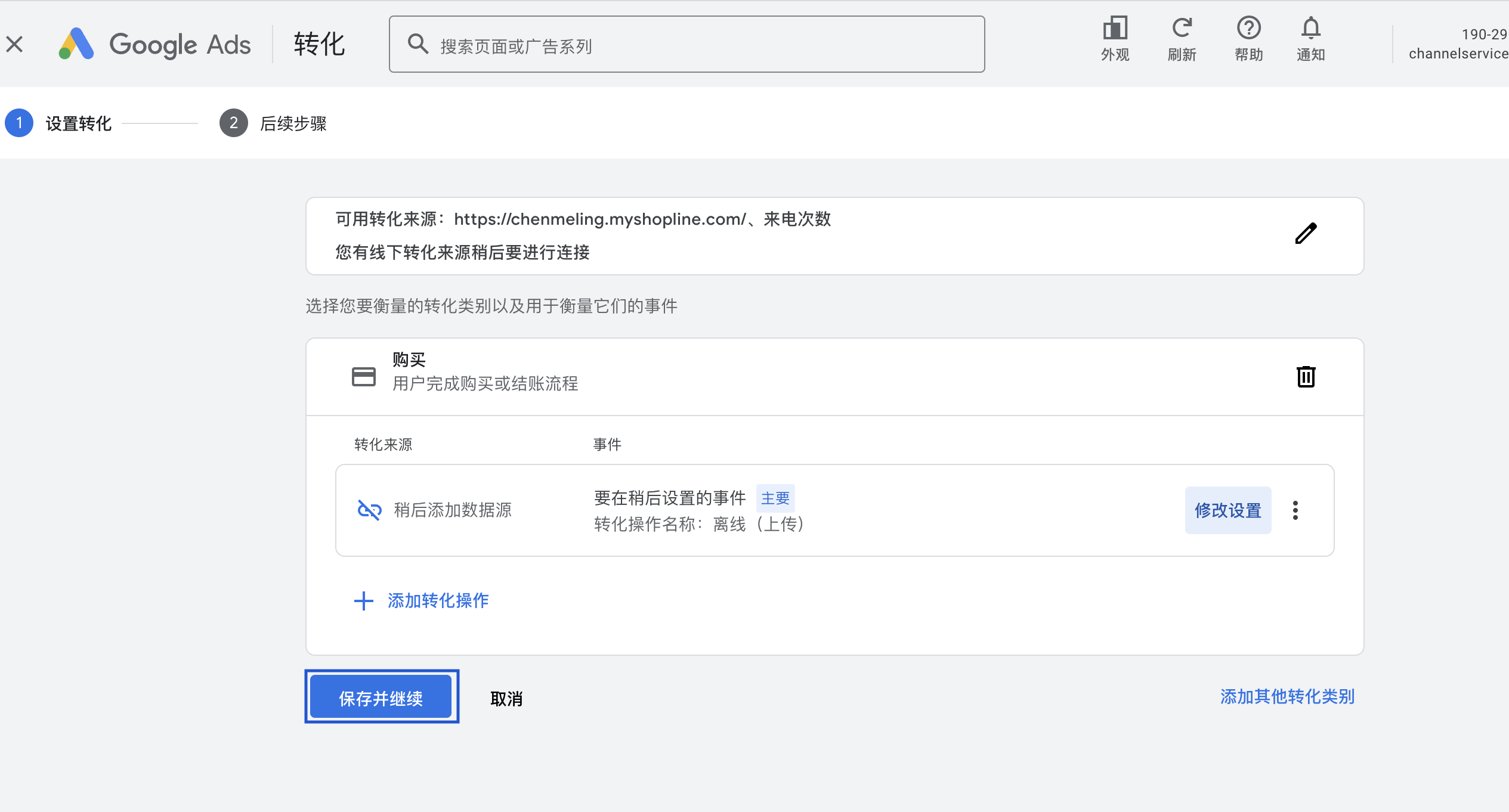 截圖 2025-04-02 下午3.50.25.png