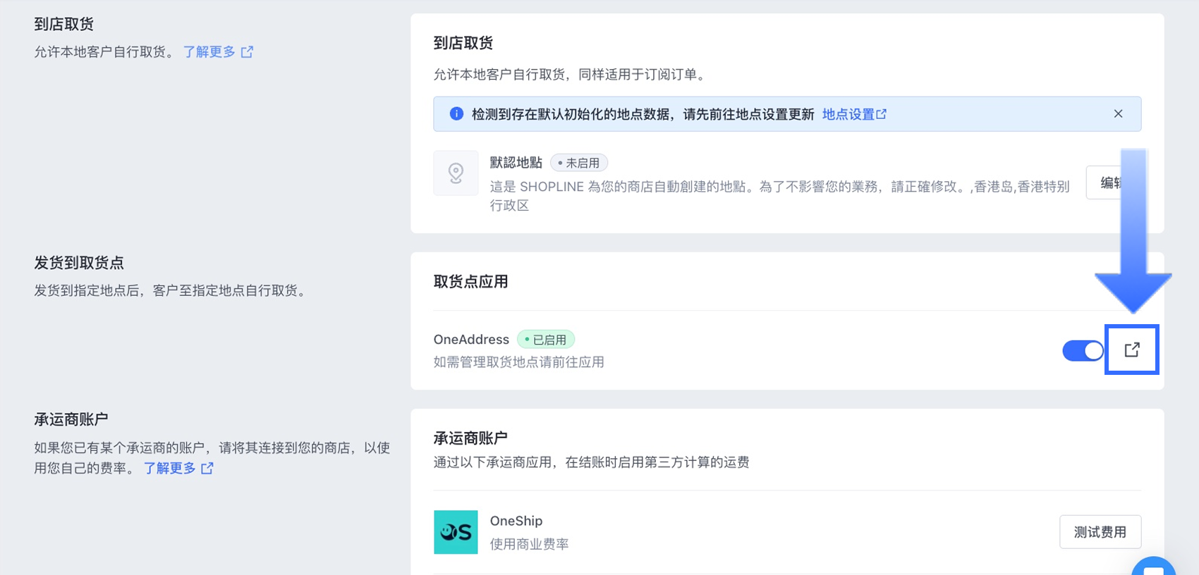 2.3_CN.png
