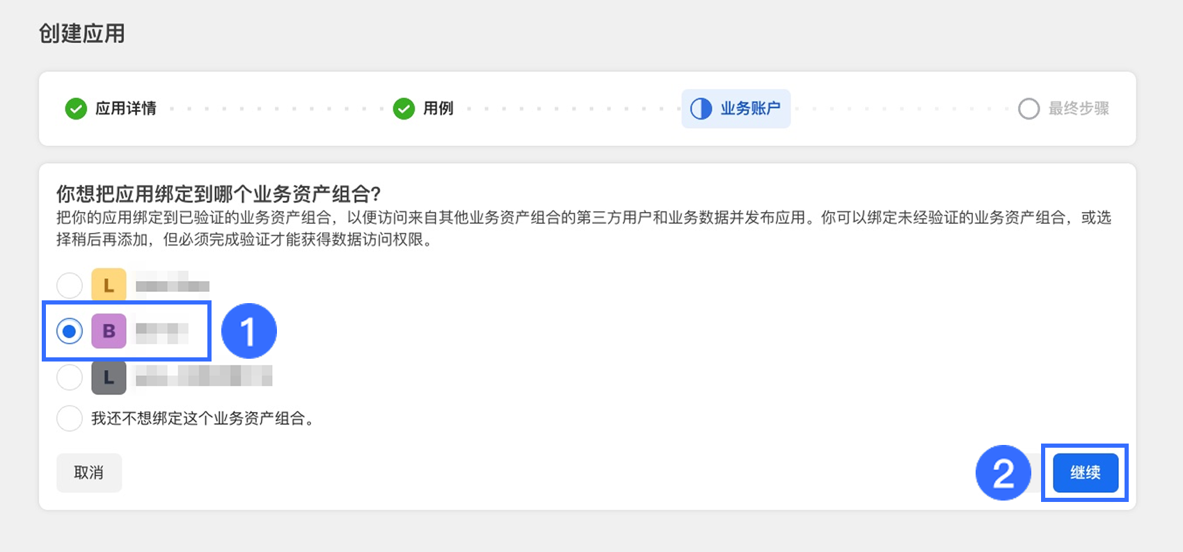 2.3_CN.png