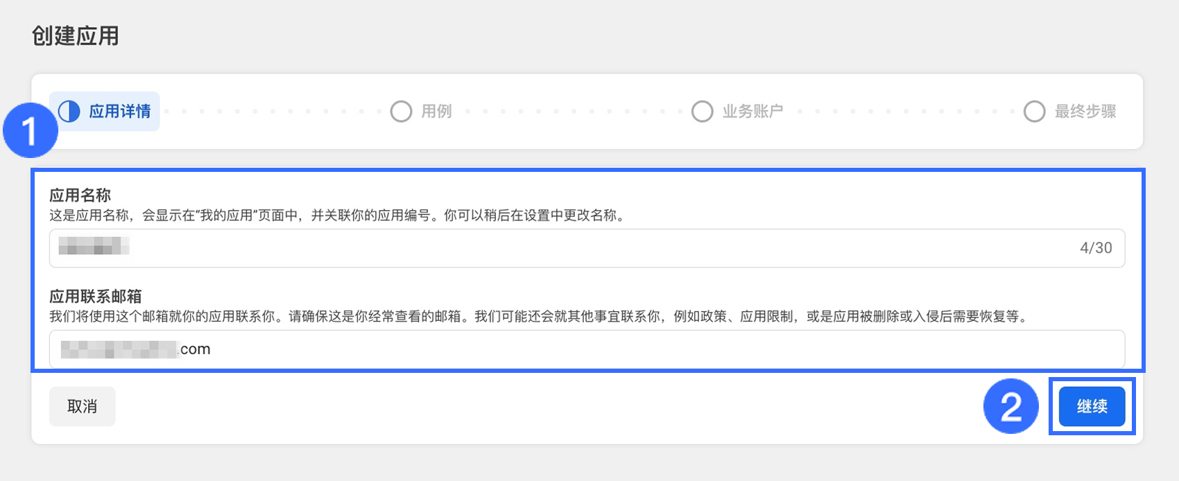 2.1_CN.png