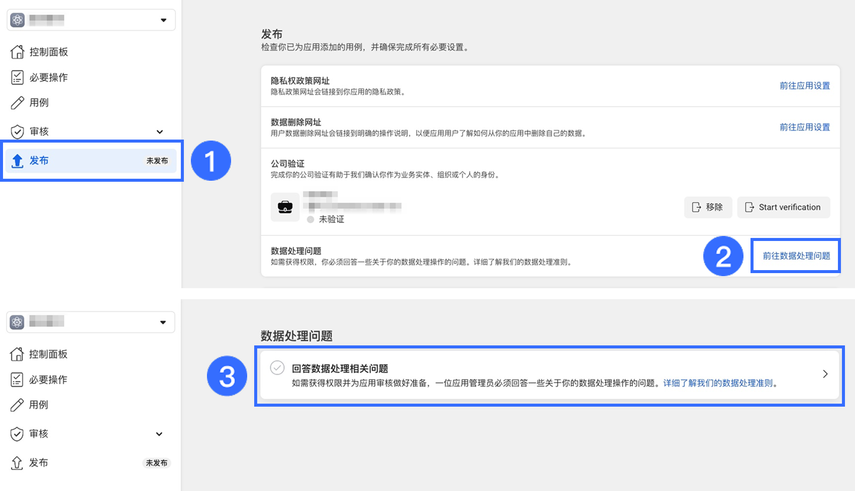 4.3_CN.png