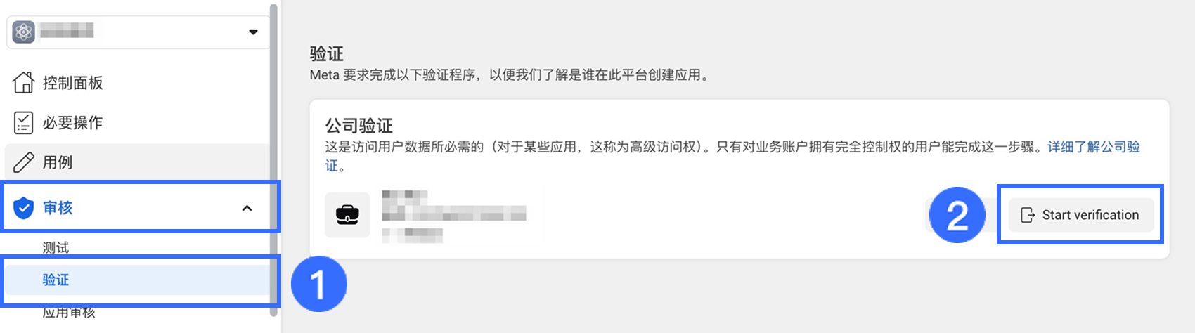1.4.2_CN.png