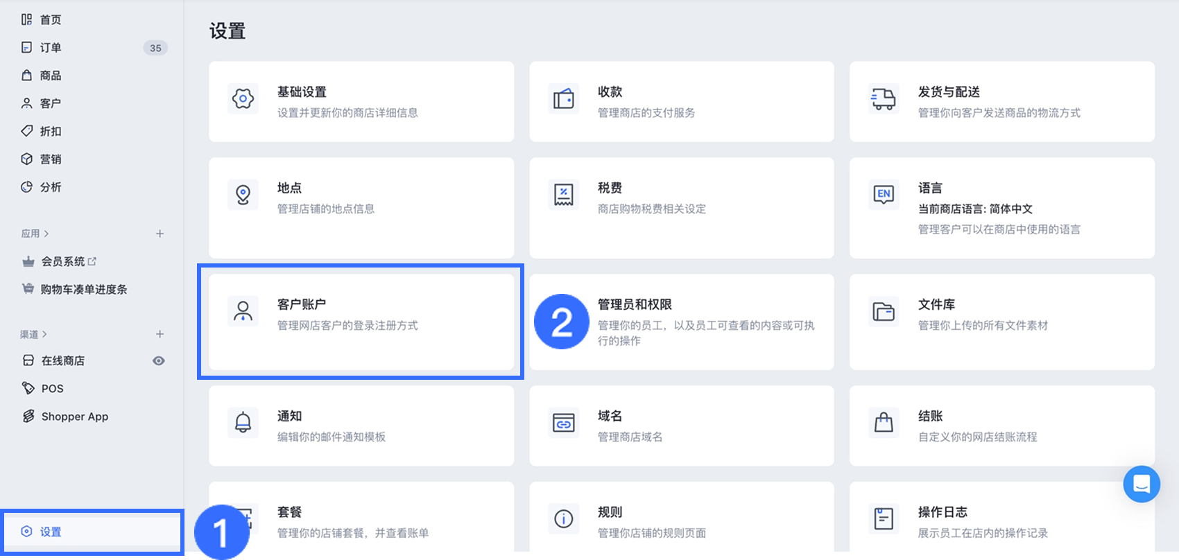 2.1.1_CN.png