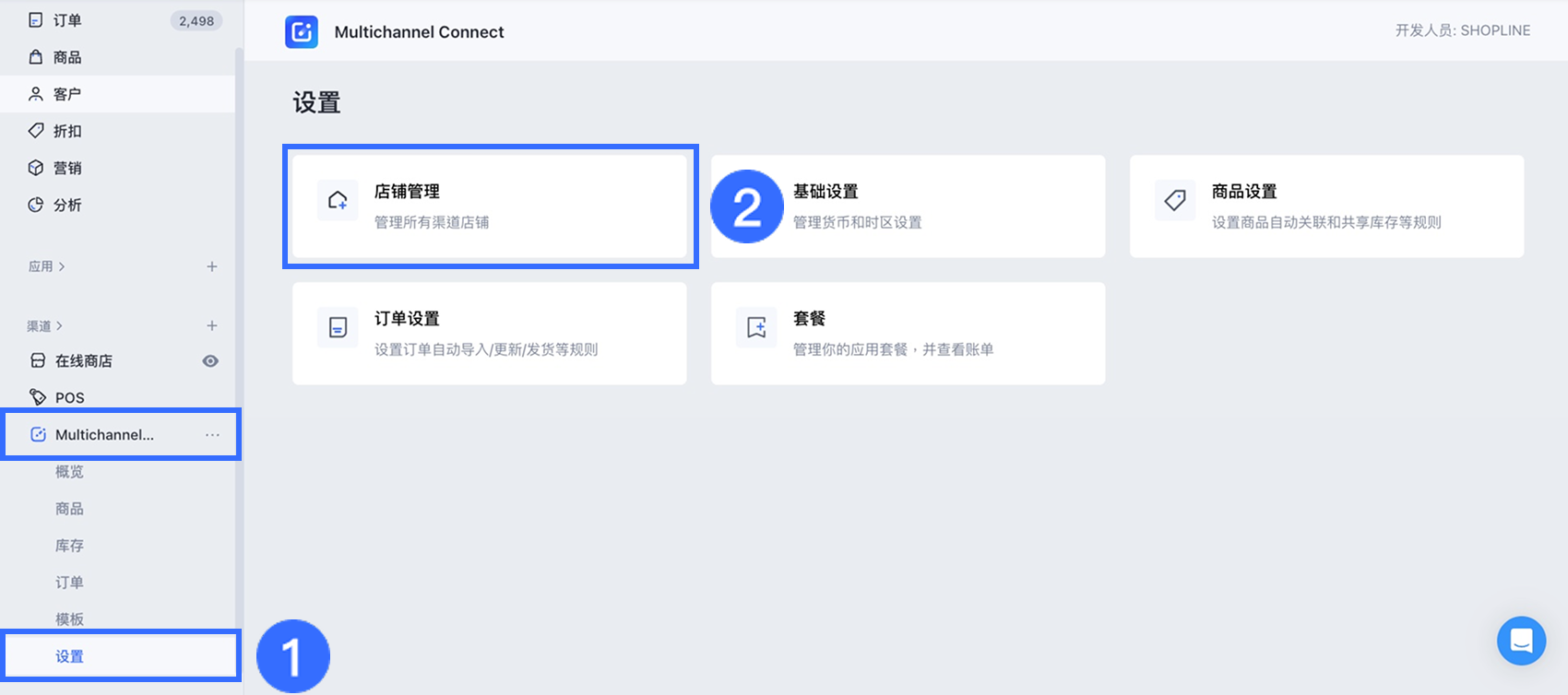 1.2.2_CN.png