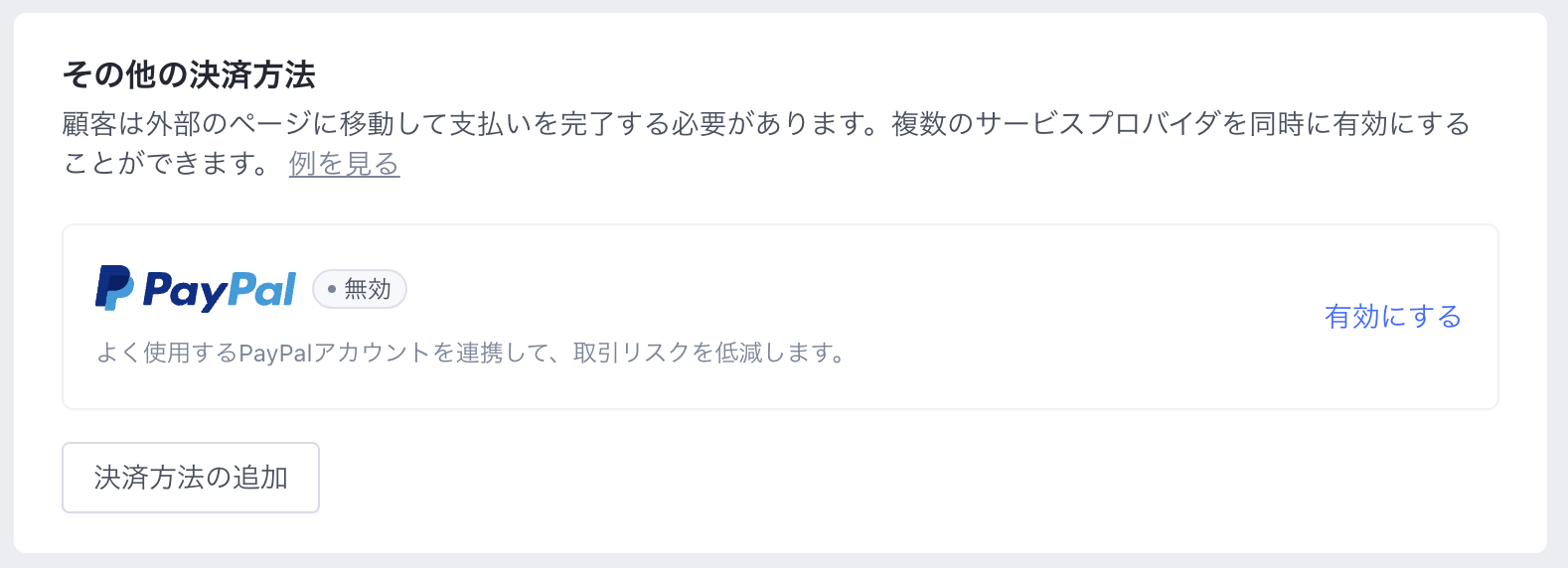 截圖 2025-05-14 下午5.22.45.png