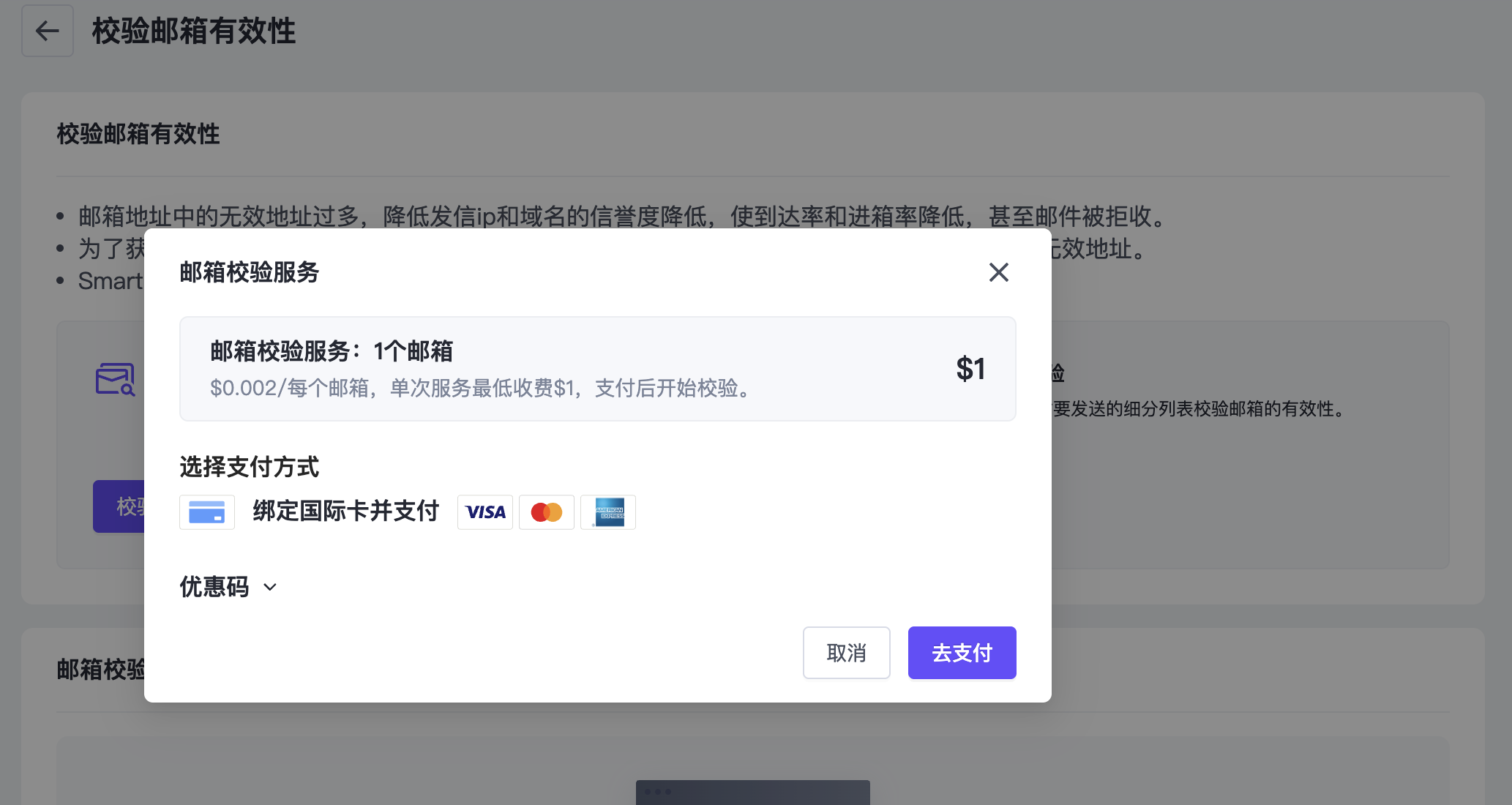 cn_2.4.png