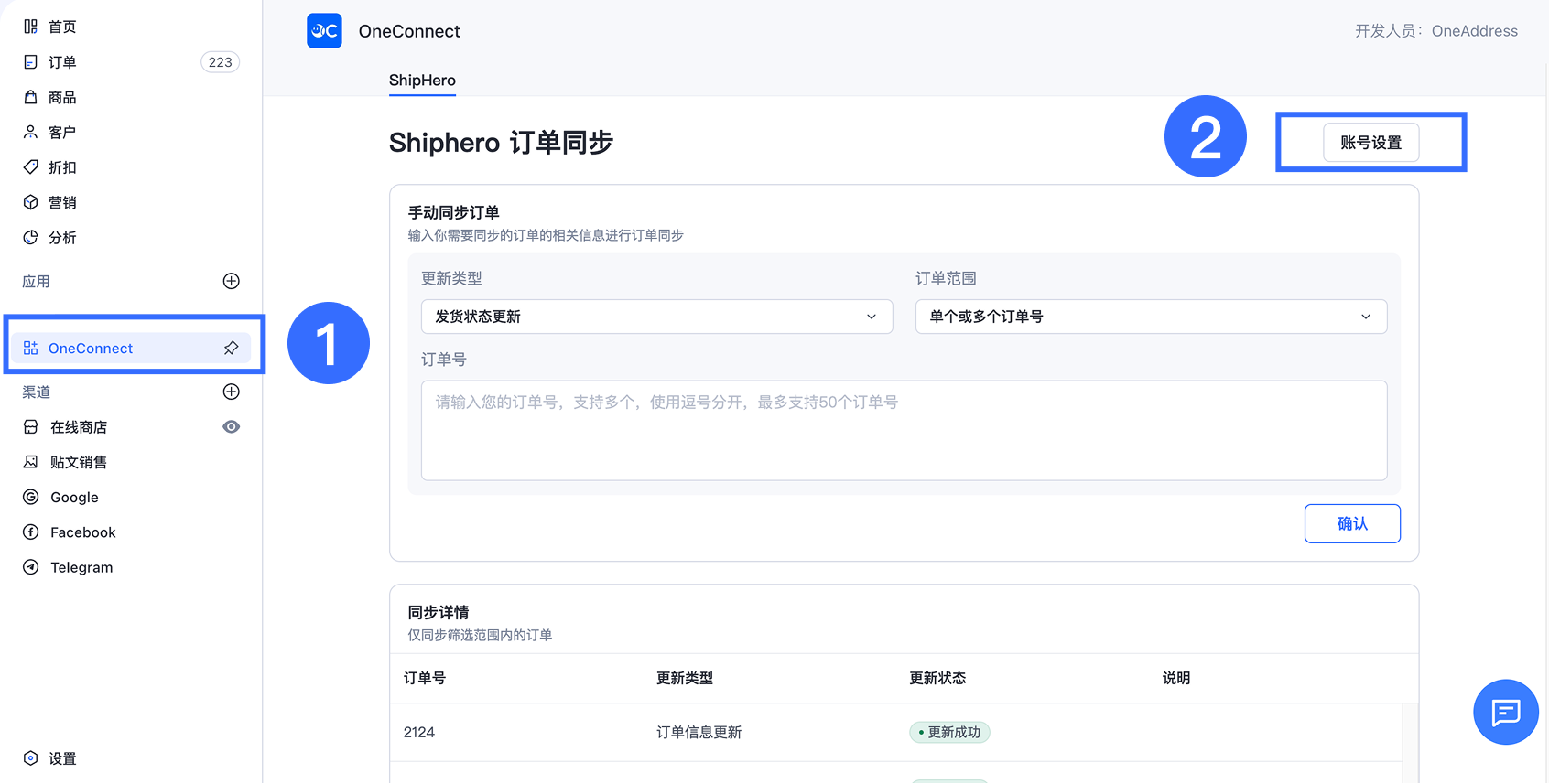 Component 3.png