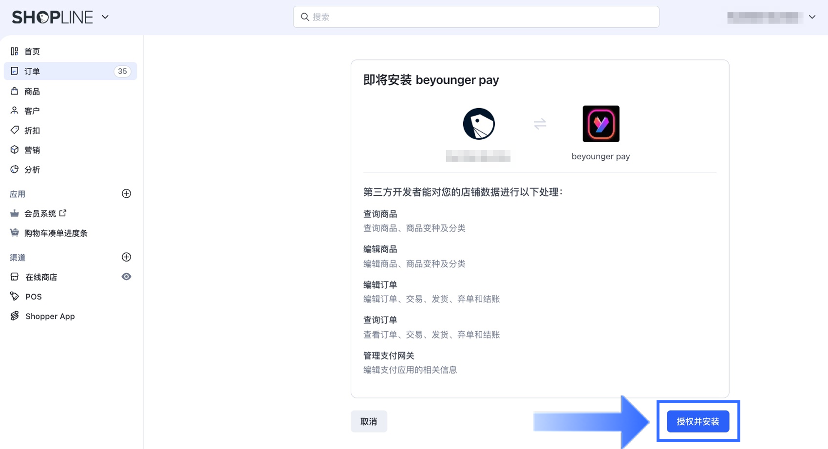 2.2.3_CN.png