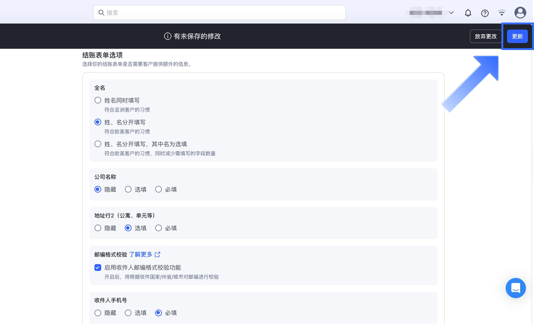 2.2.2_CN.png