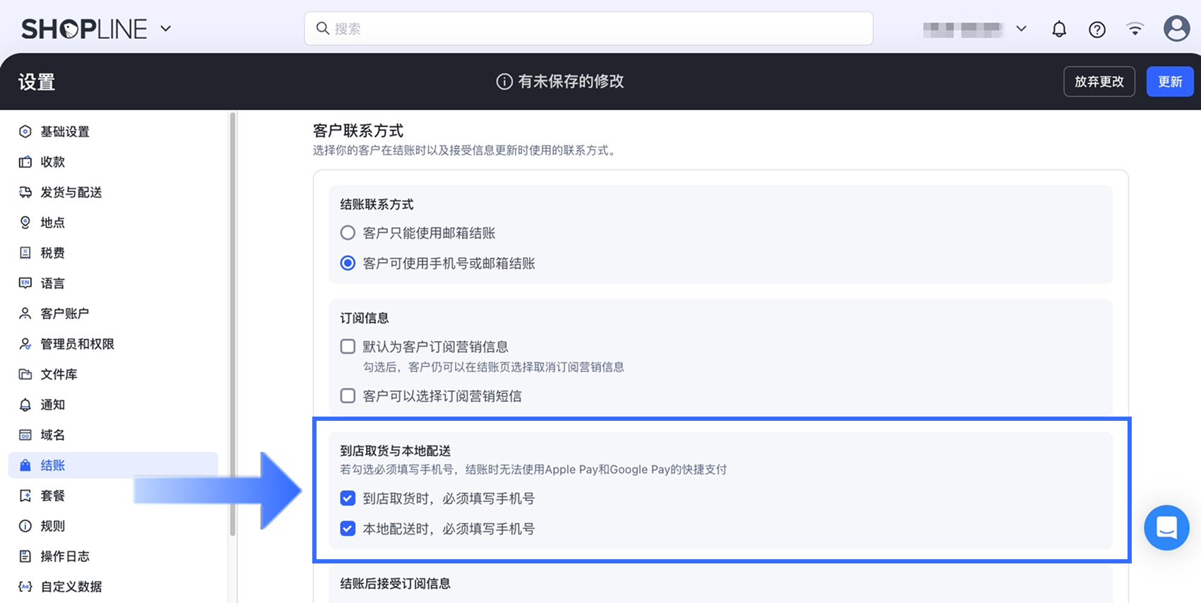 2.4.0_CN.png