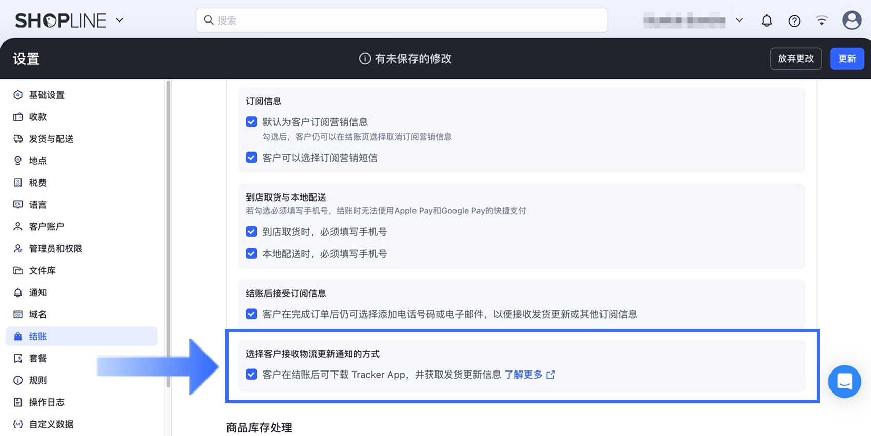 2.7_CN.png