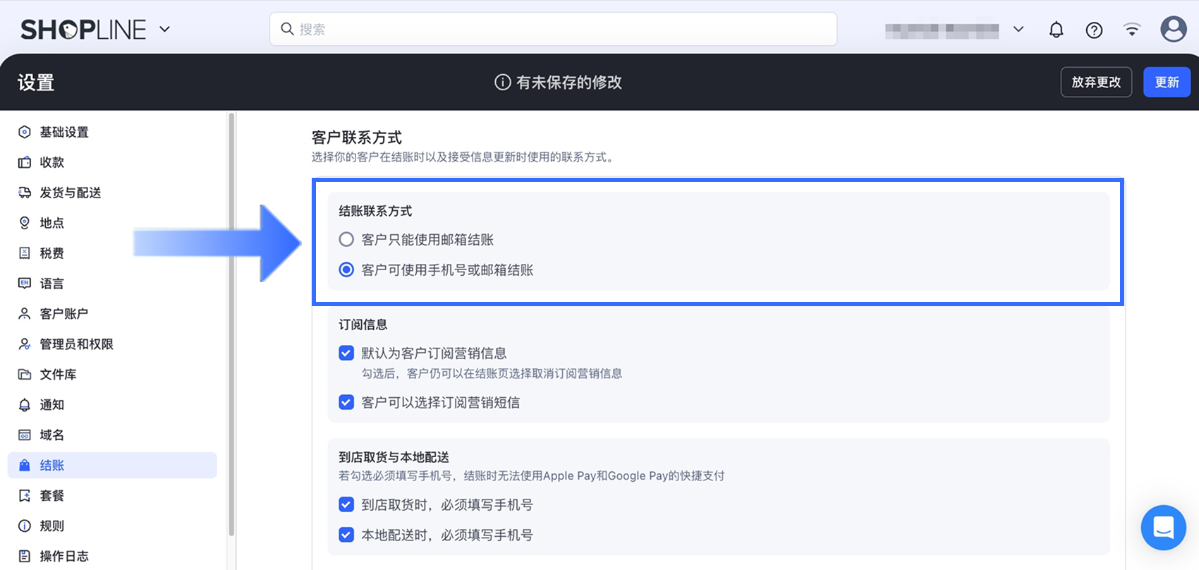 2.1.1_CN.png