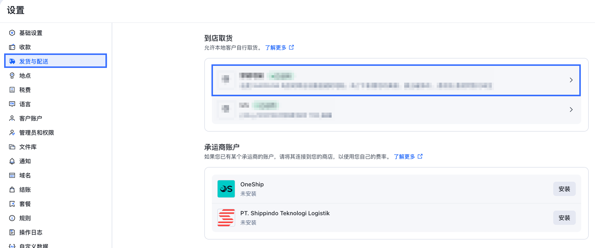 CN_2.1.png