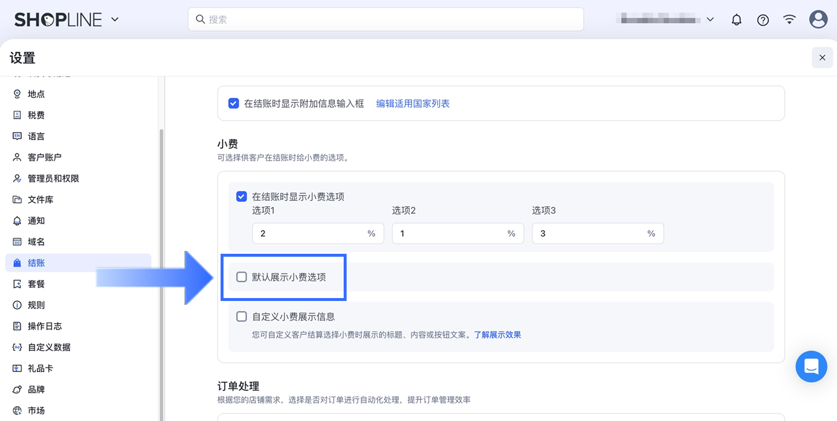 4.1.1_CN.png