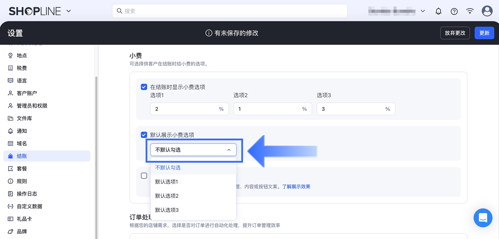 4.1.4.1_CN.png
