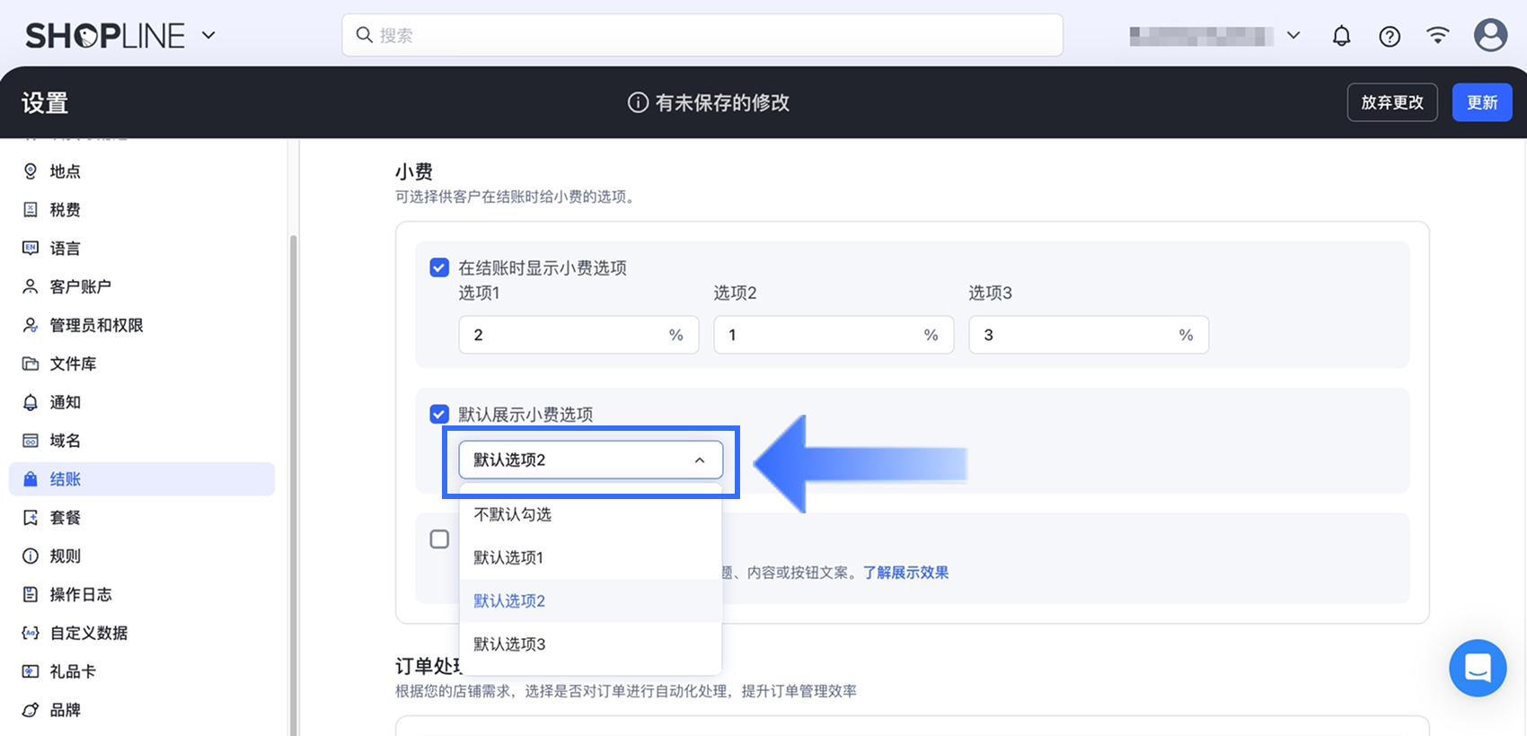 4.1.4.3_CN.png