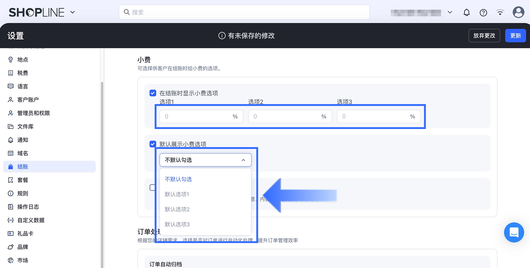 4.1.4_CN.png