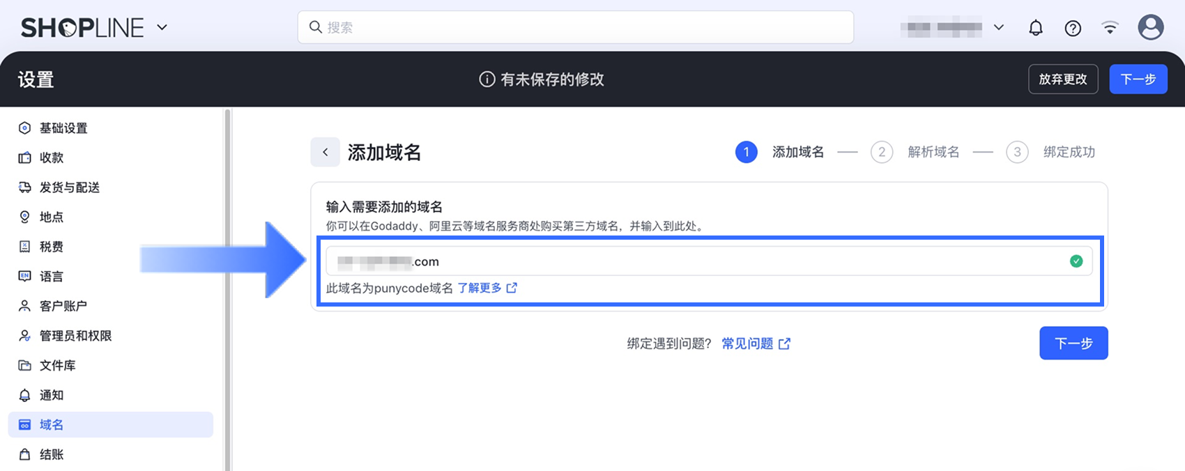 1.2_CN.png
