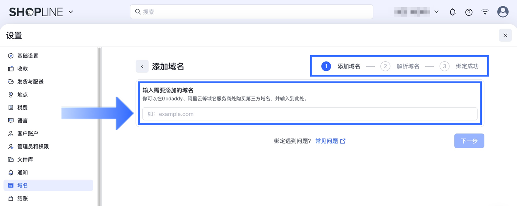 2.2_CN.png
