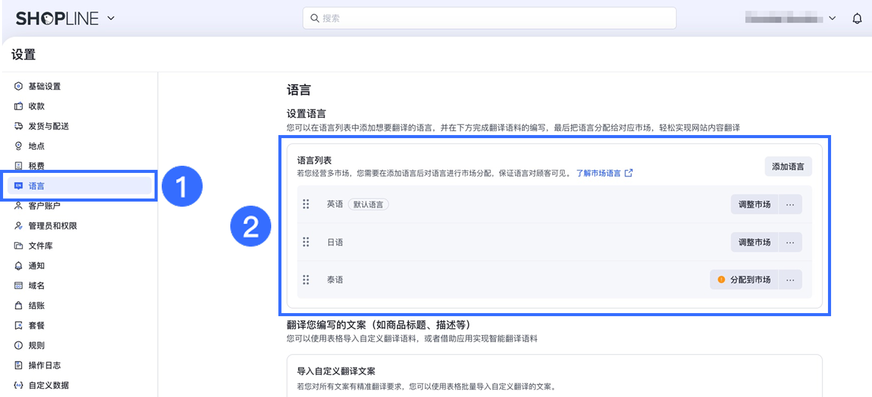 3.2.1 note 01_CN.png
