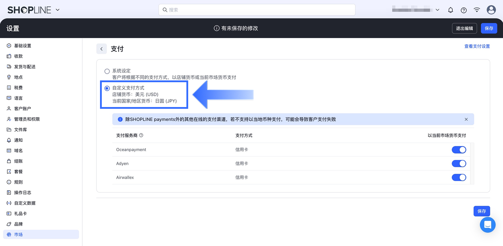 3.5.2 note_CN.png