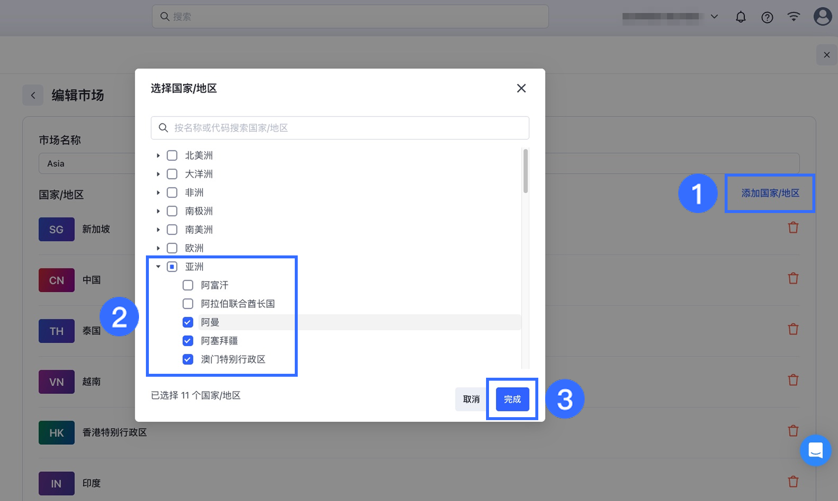 9.1.3_CN.png