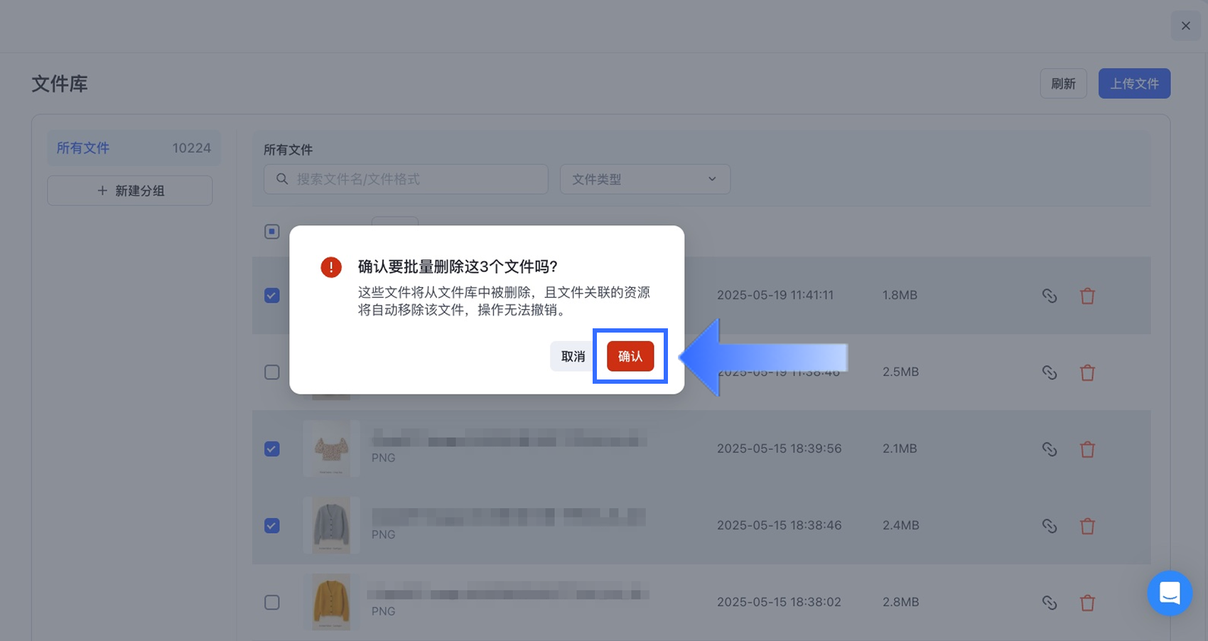 2.3_CN.png
