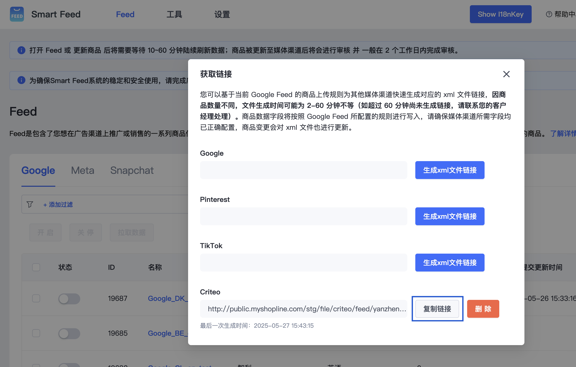 截圖 2025-05-27 下午3.43.48.png