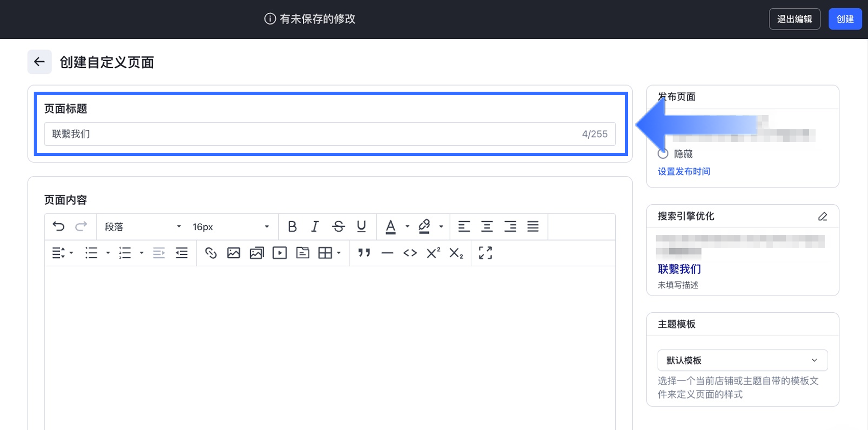 2.3.2_CN.png