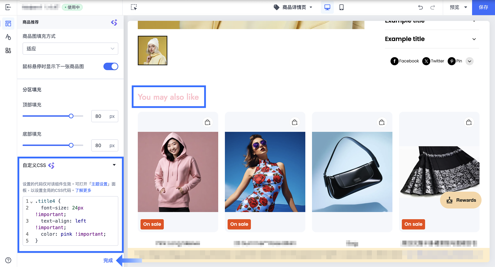 HC_CN_WebsiteBuilding_AIAssistant_Result.png
