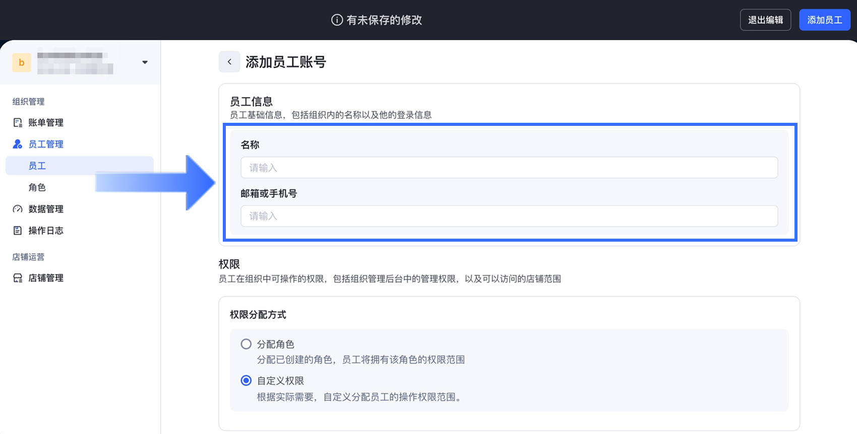 3.3.2_CN.png