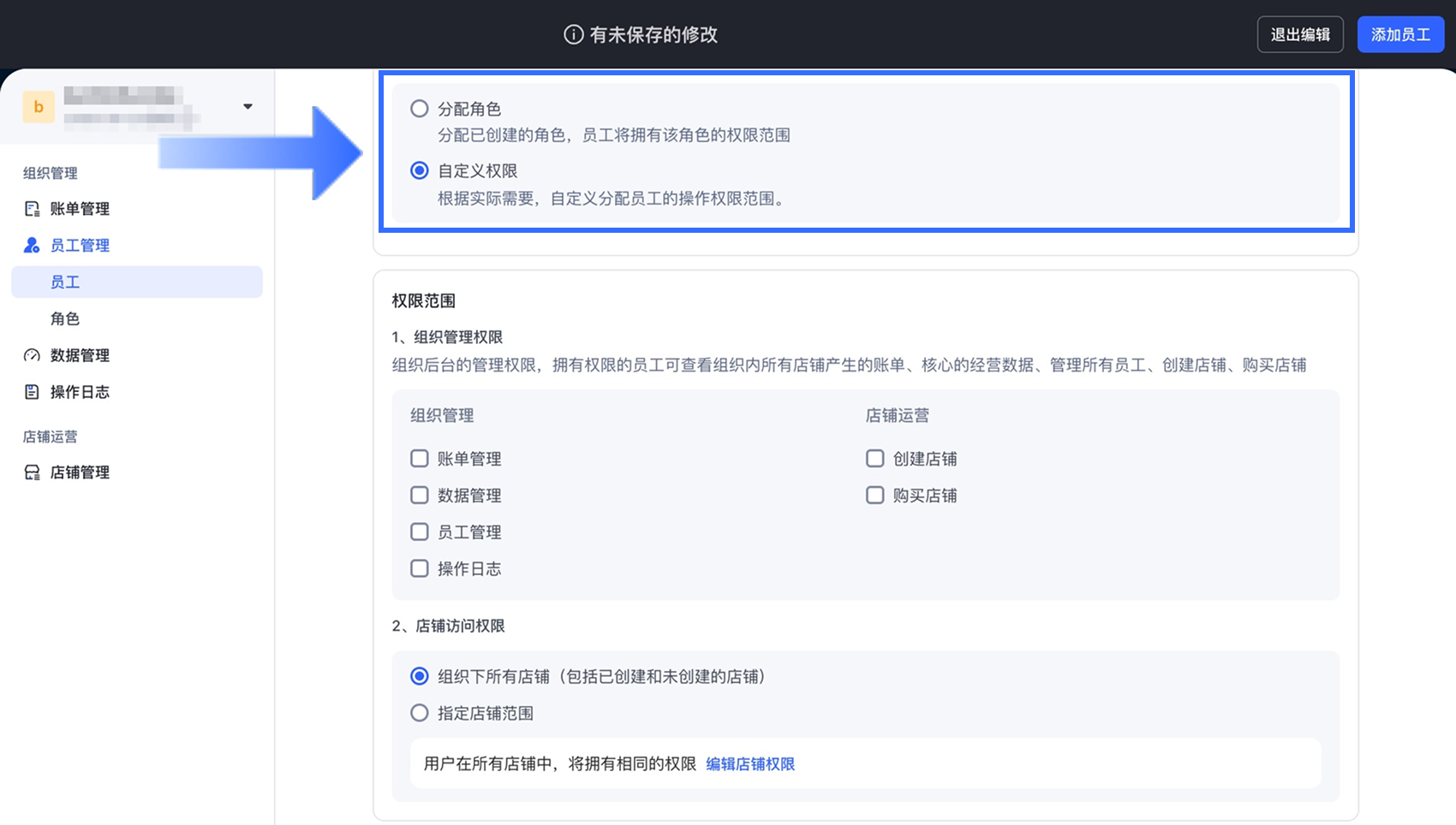 3.3.3_CN.png