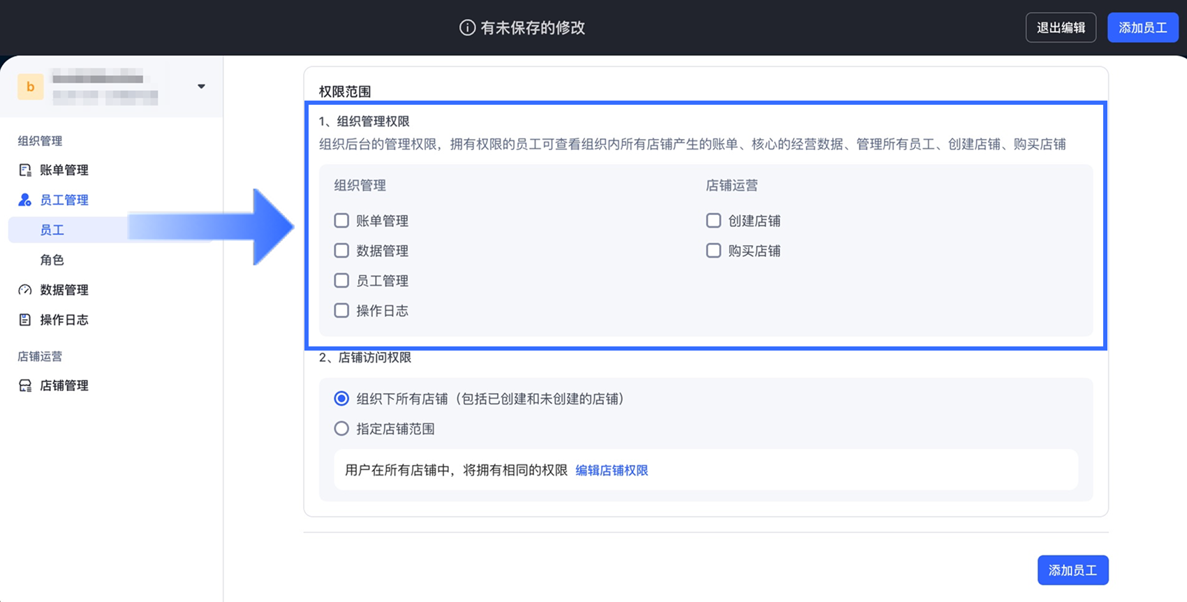 3.3.4_CN.png