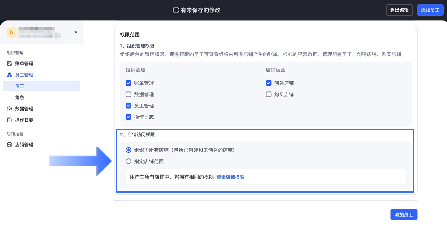 3.3.5_CN.png
