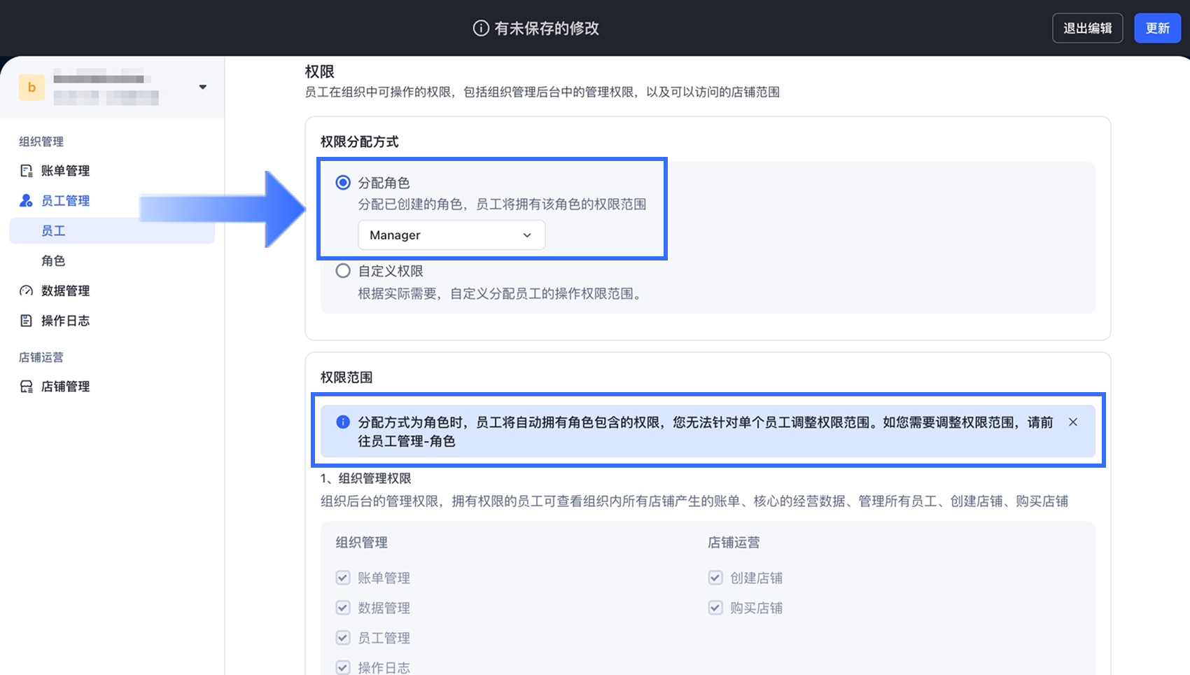3.4.2_CN.png