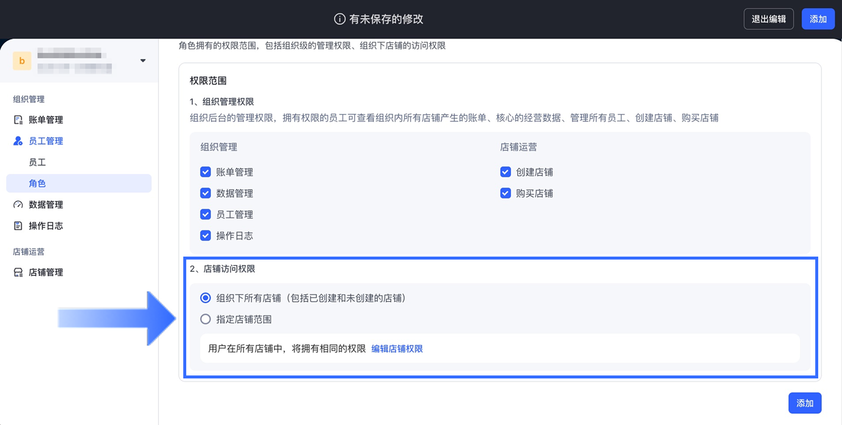3.5.3_CN.png