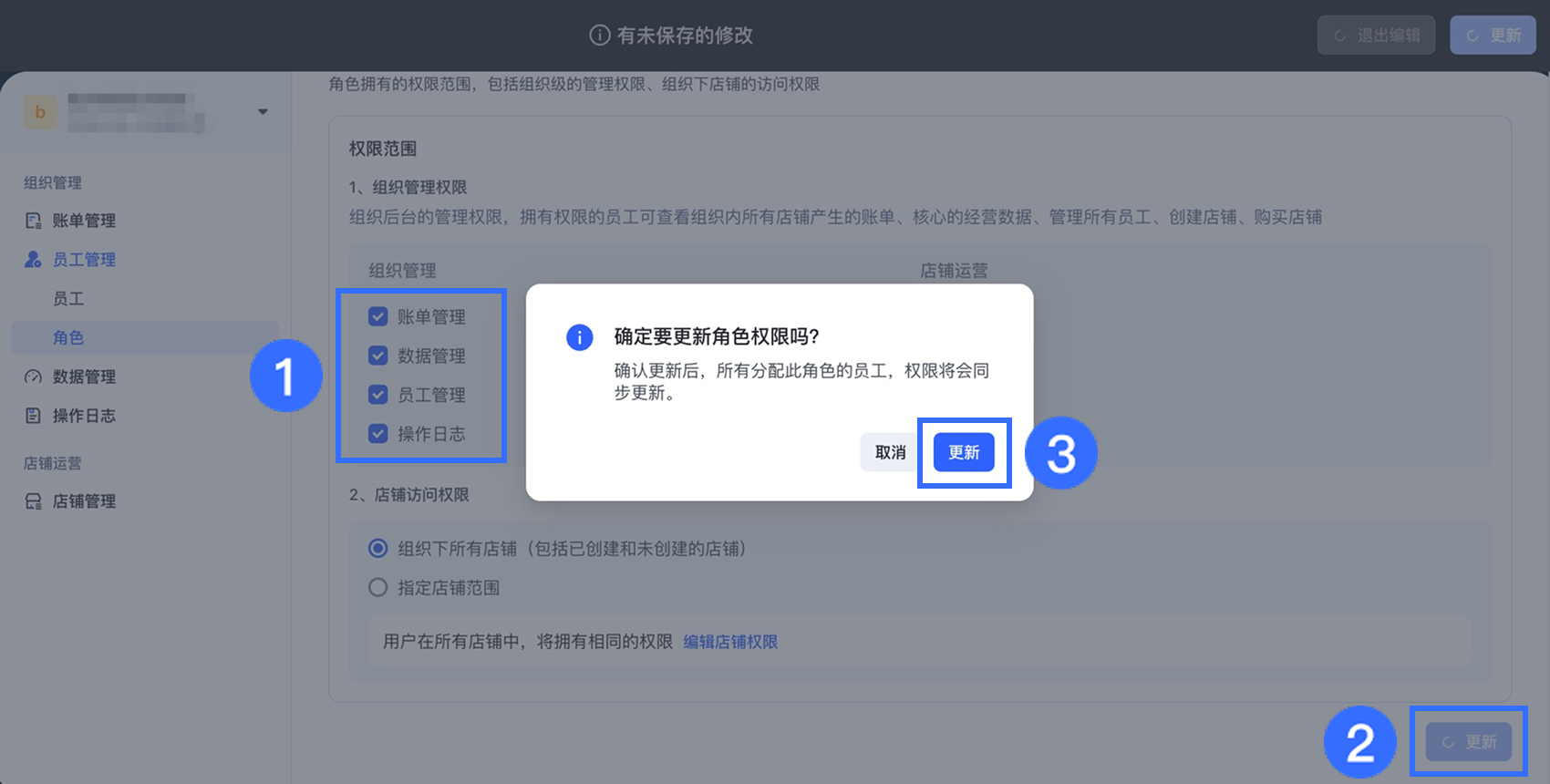 3.6.2_CN.png