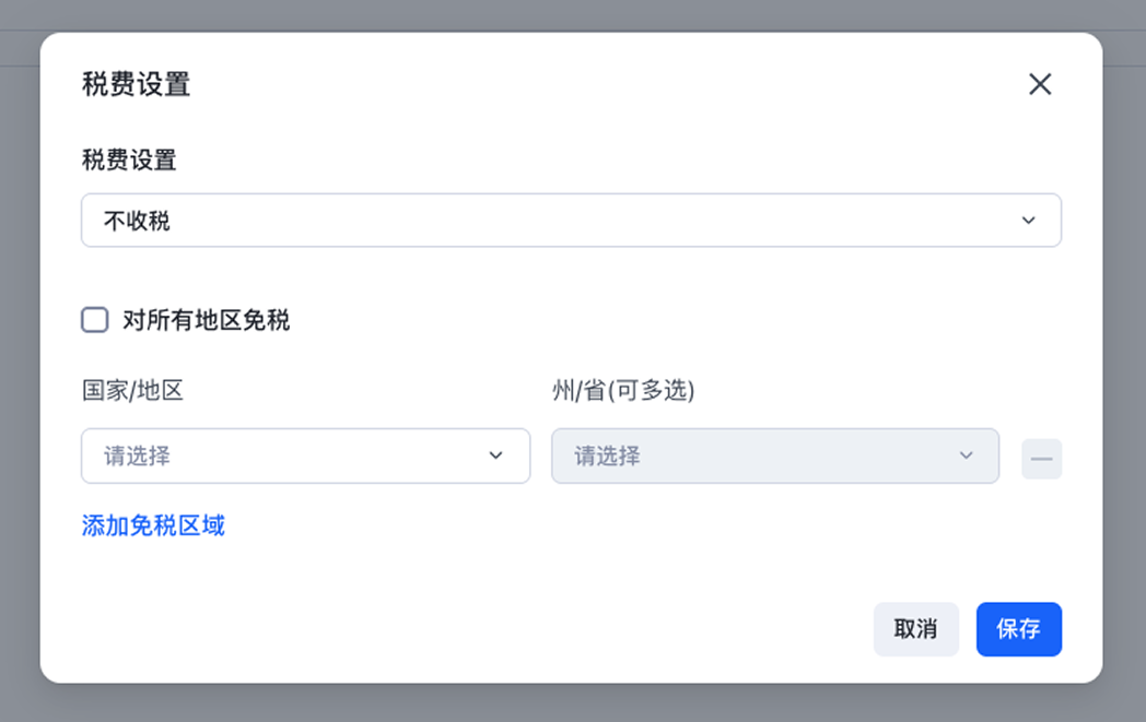 CN_8.2.png