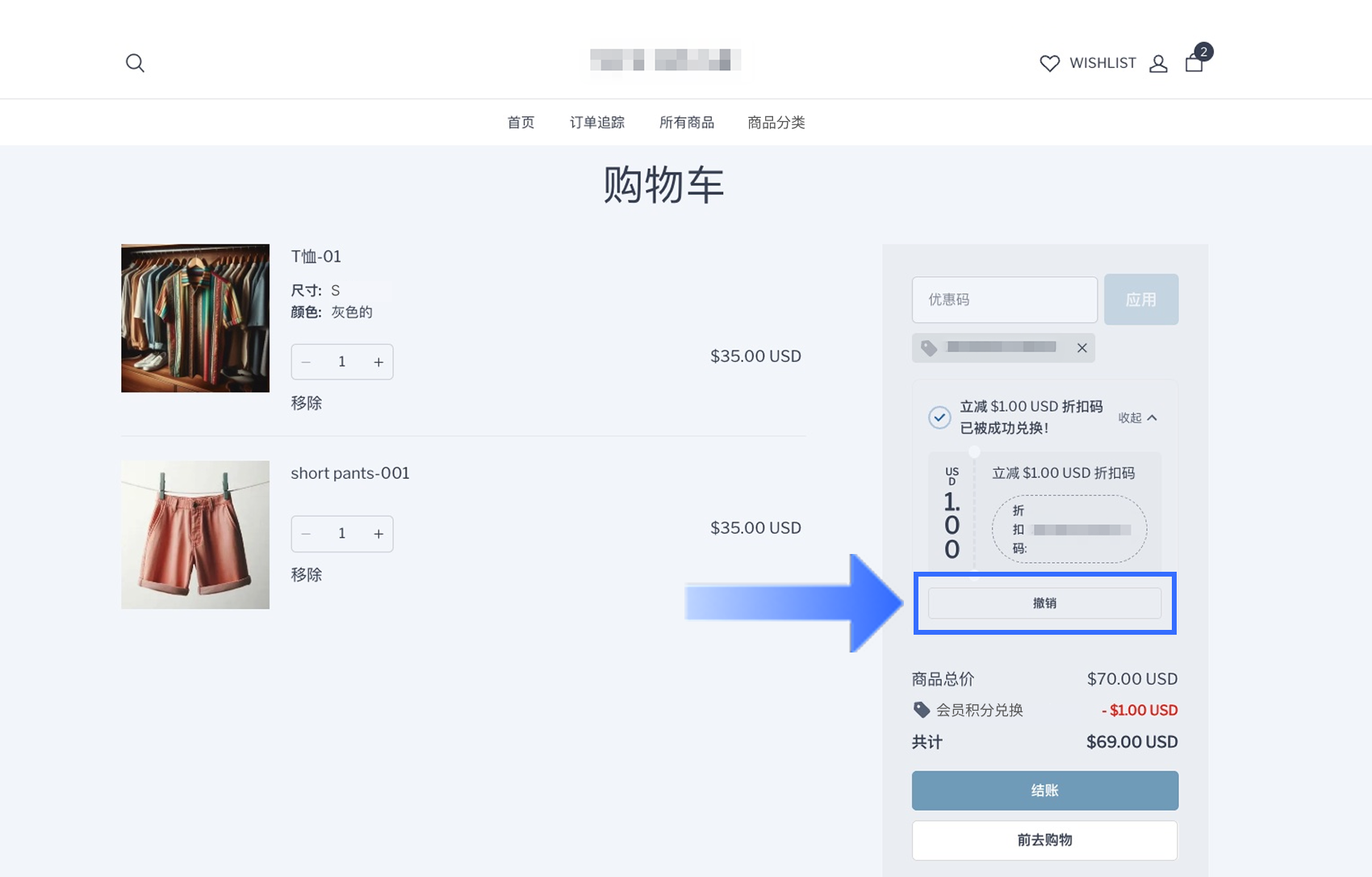 2.2 frontend_CN.png