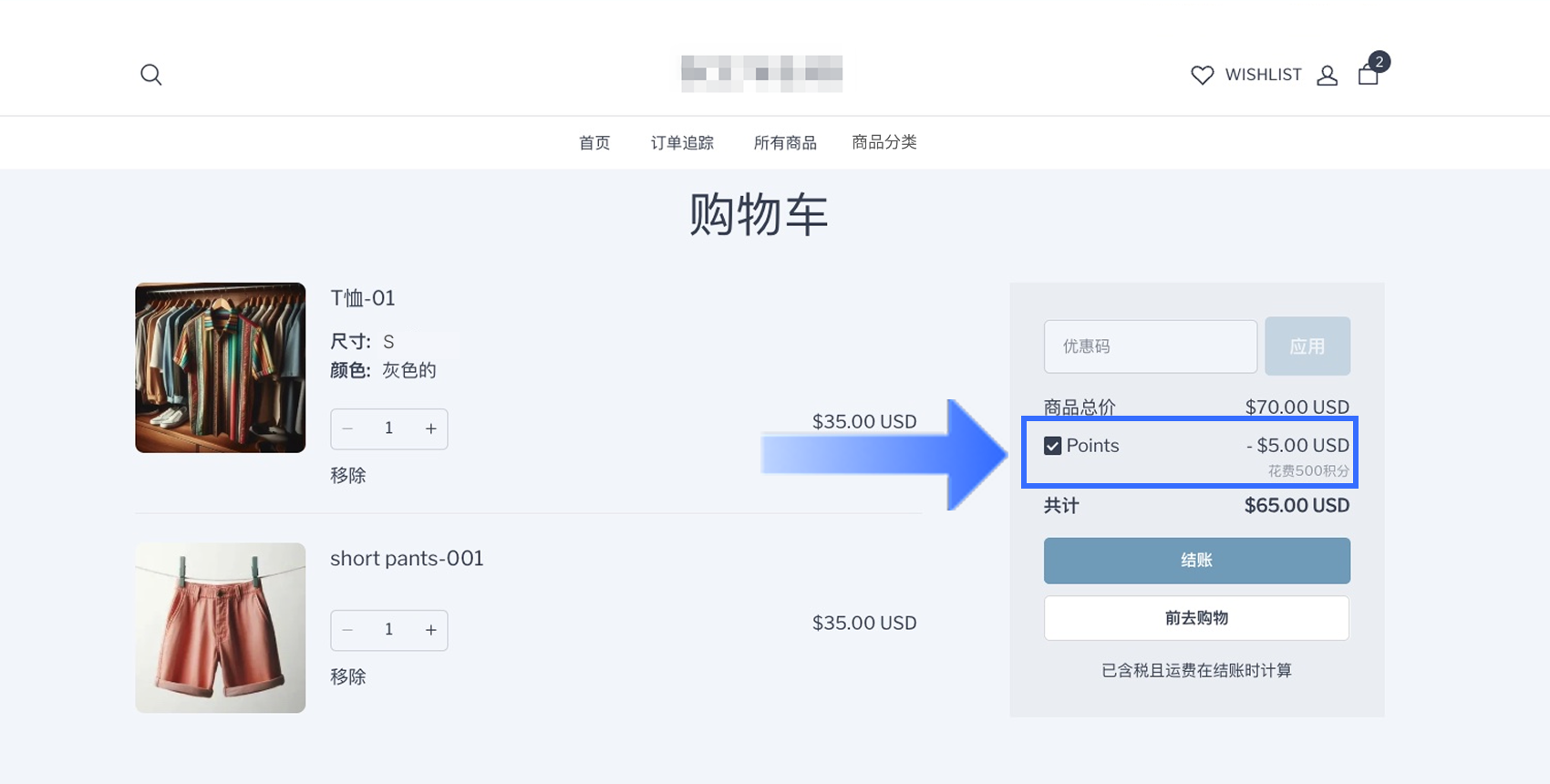 1 frontend_CN.png