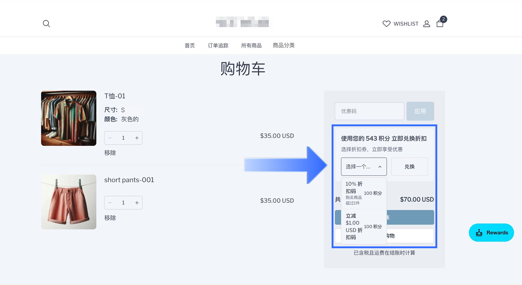 2.1 frontend_CN.png
