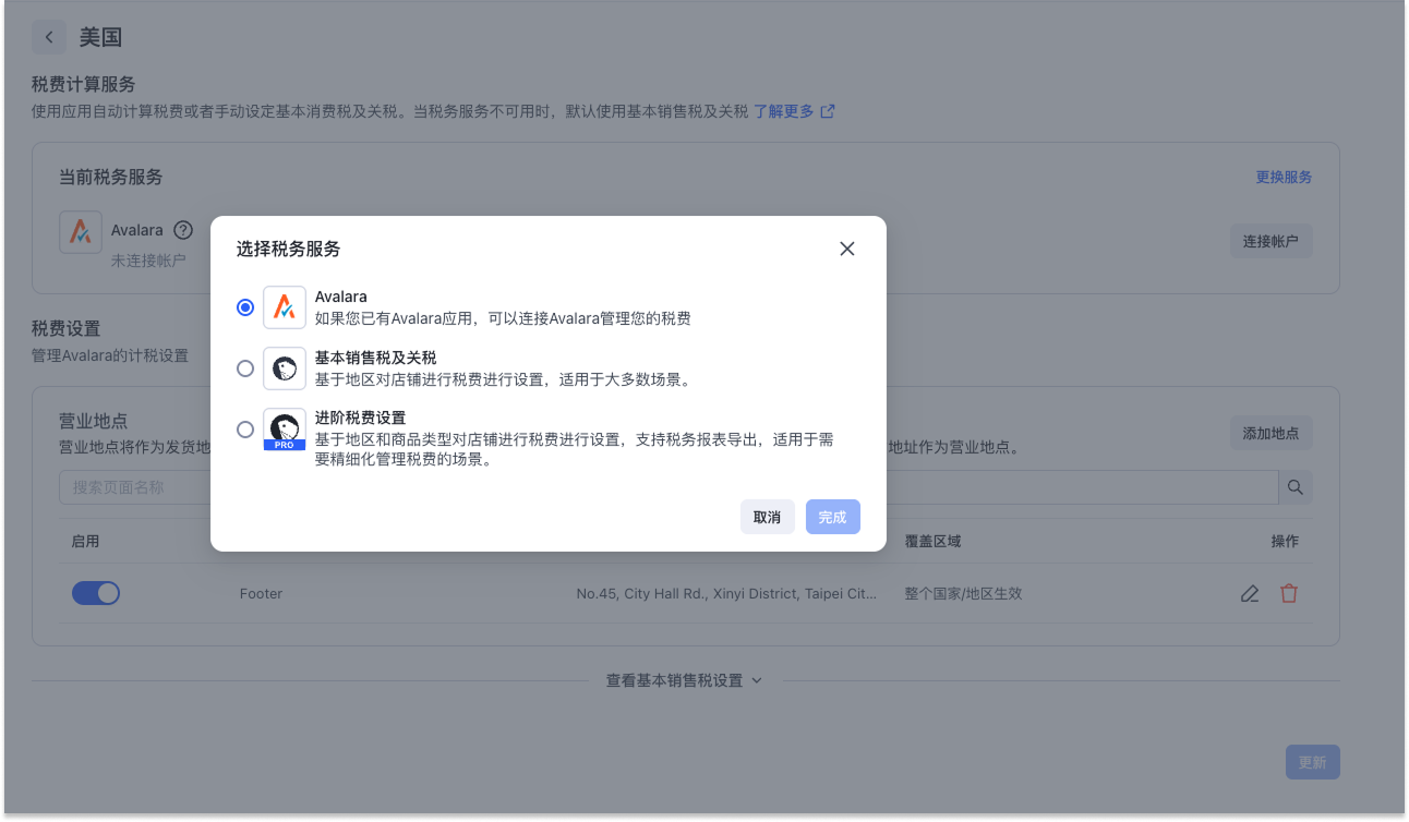 CN_6.1.png