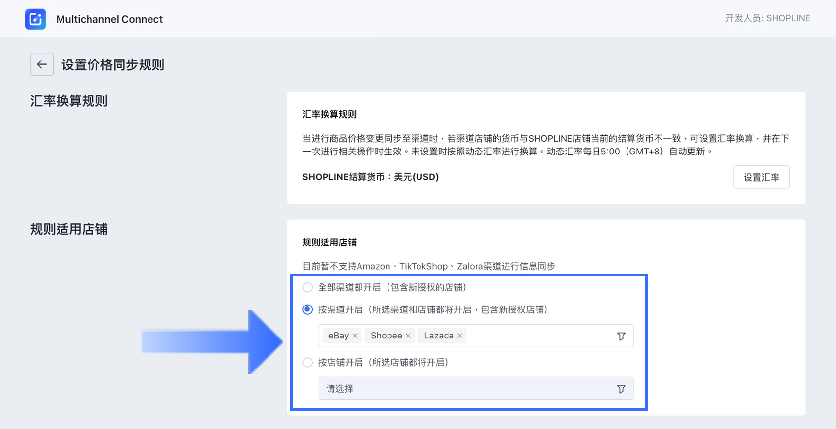 1.3.2_CN.png