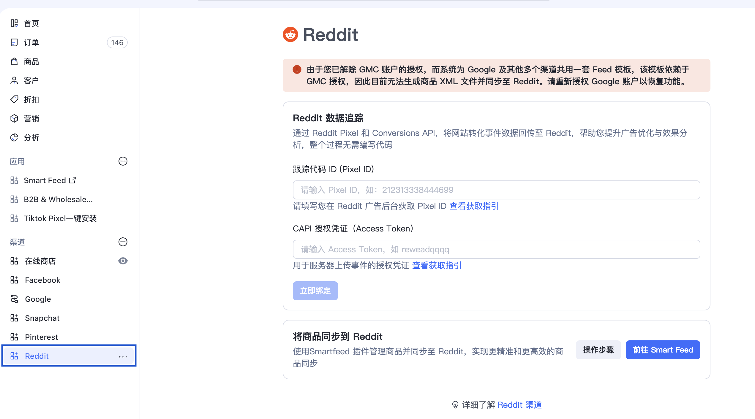截圖 2025-06-19 上午10.53.27.png