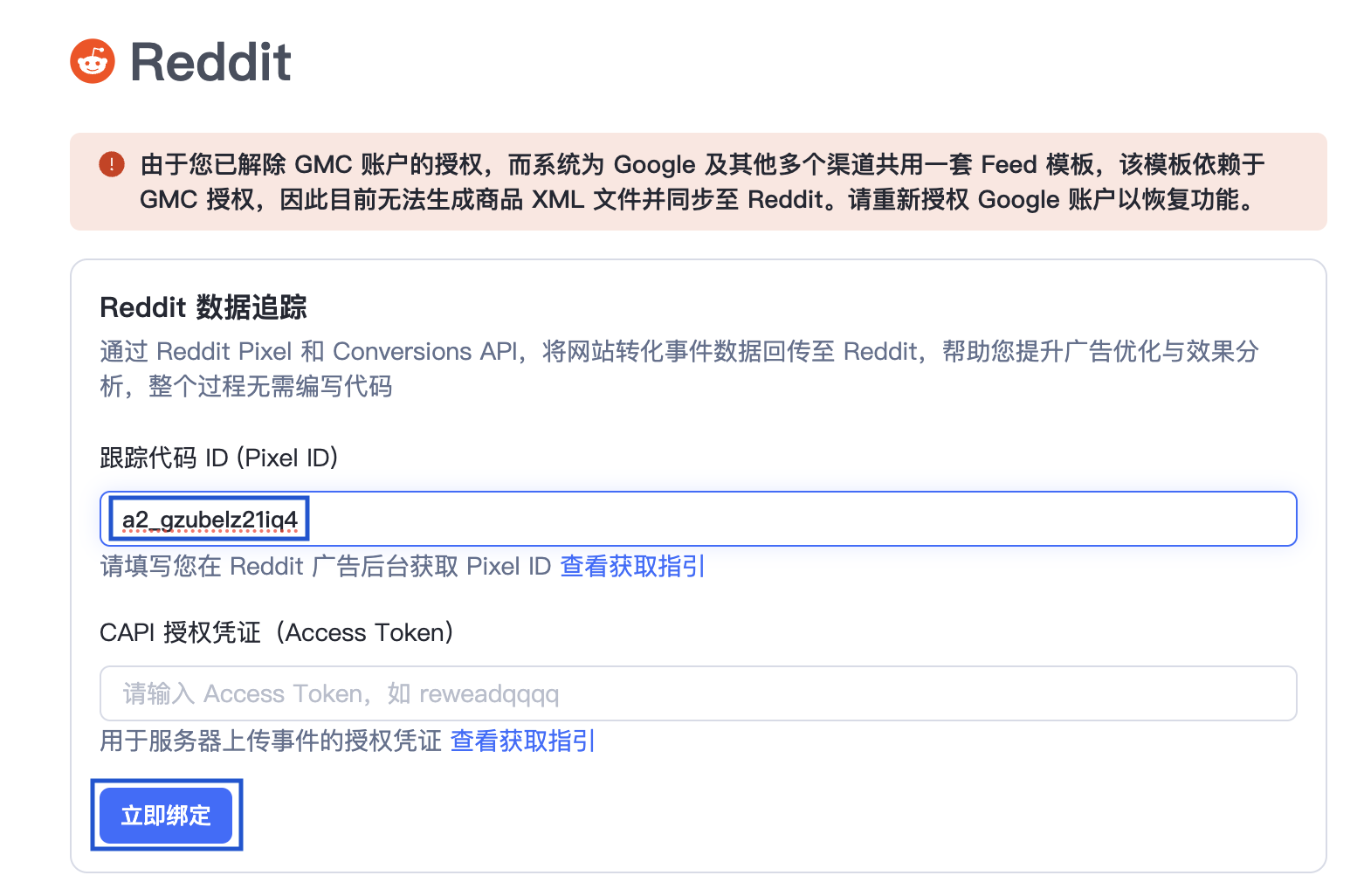 截圖 2025-06-19 上午11.07.05.png
