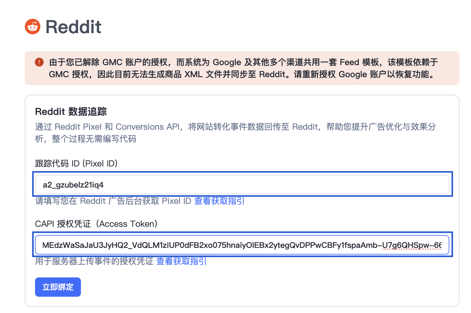 截圖 2025-06-19 下午3.03.17.png