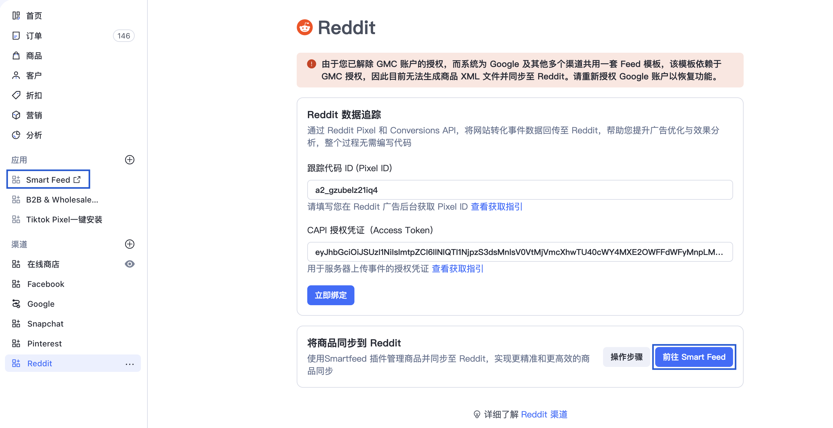 截圖 2025-06-19 下午3.18.23.png