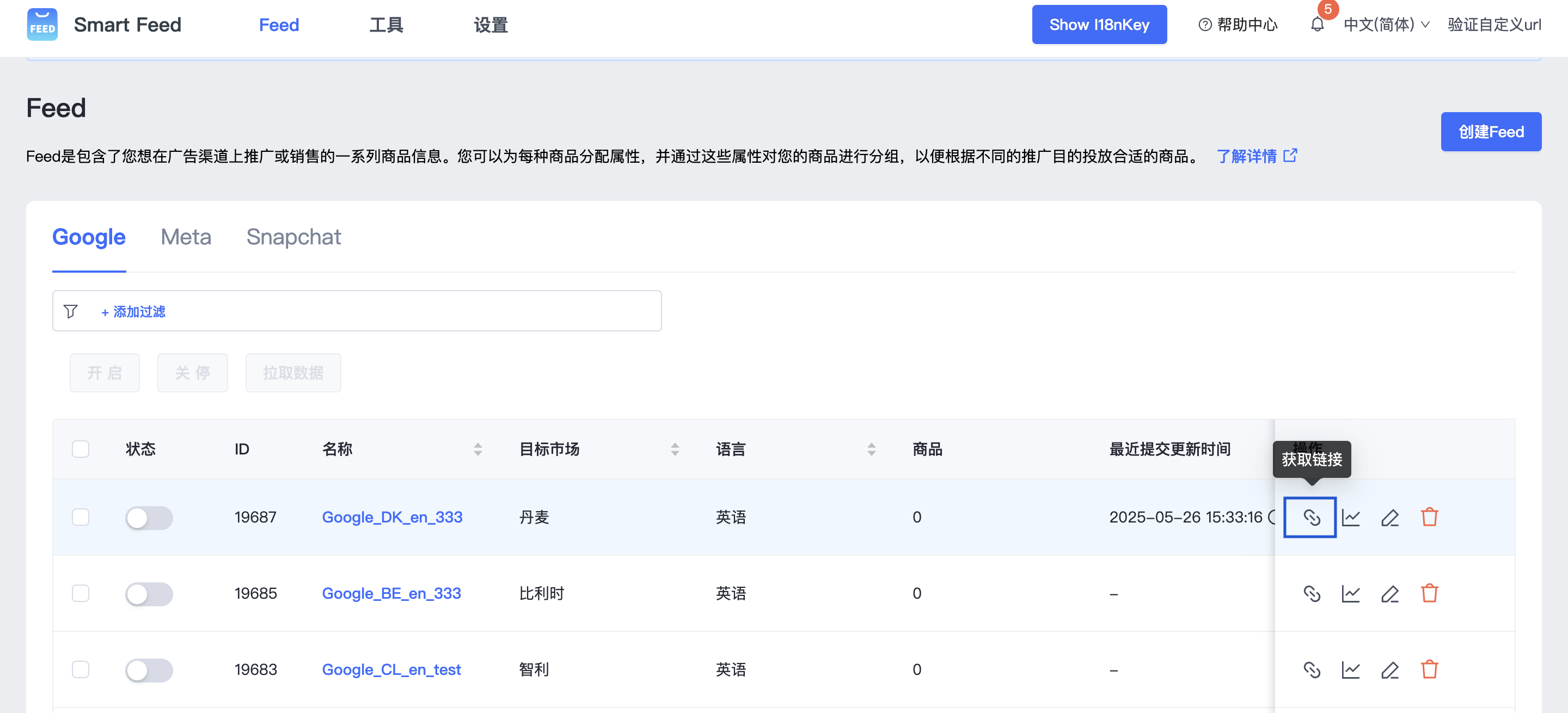 截圖 2025-06-19 下午3.42.02.png