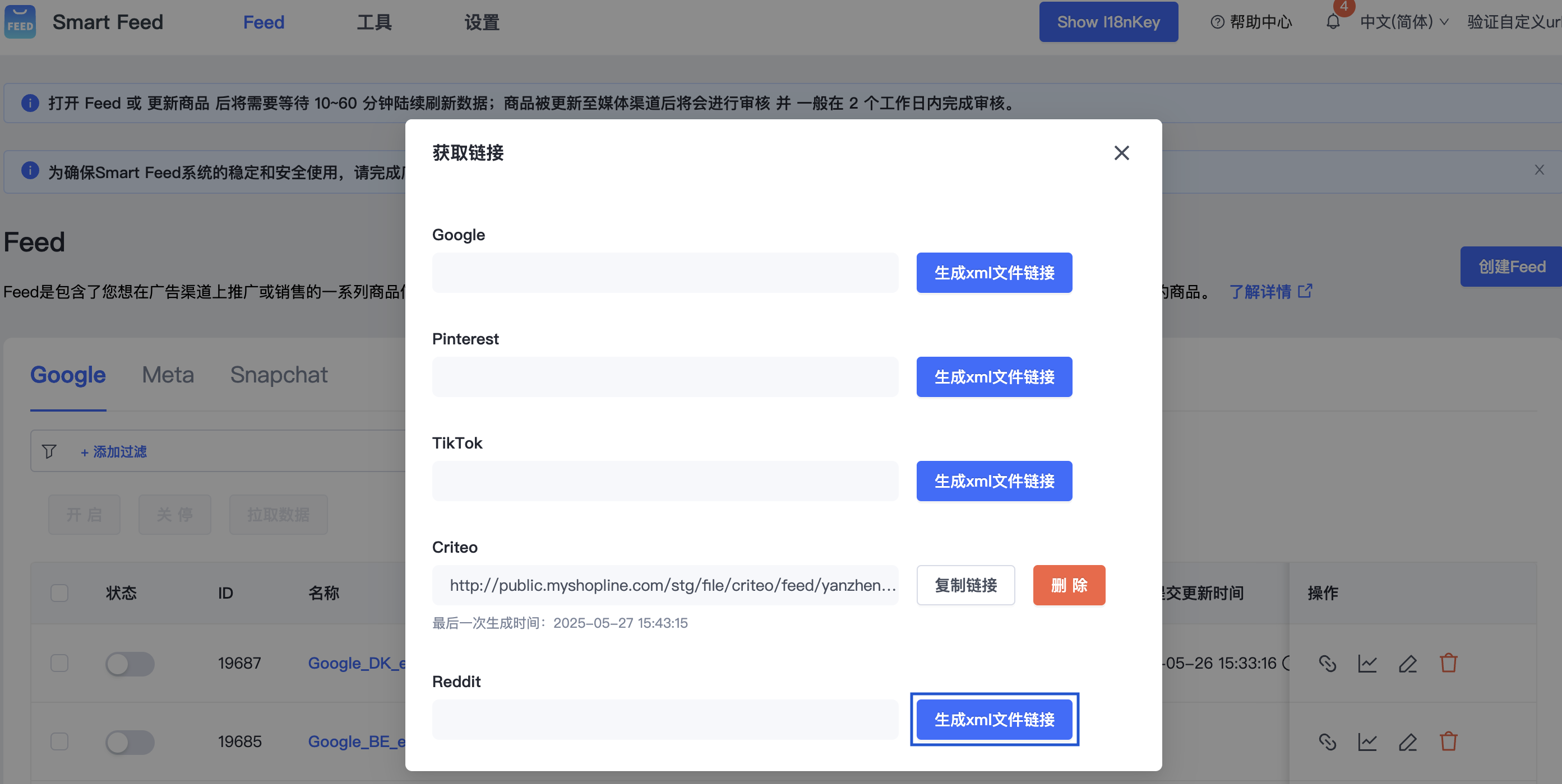 截圖 2025-06-19 下午3.39.00.png