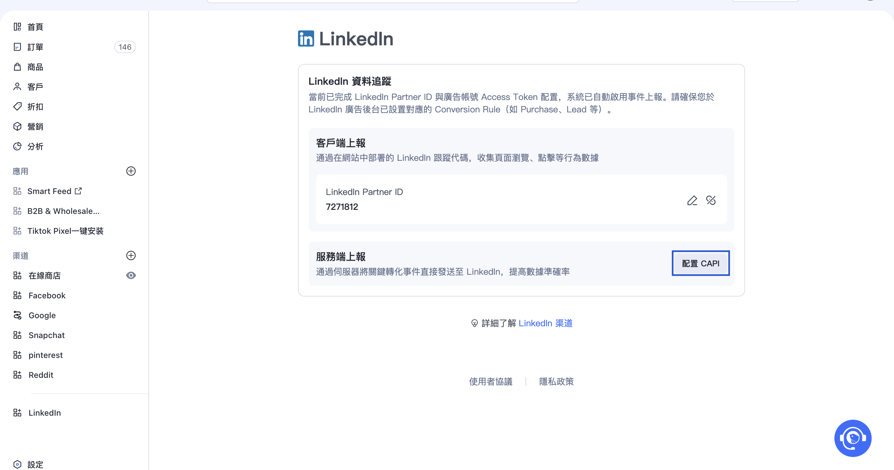 截圖 2025-06-20 下午6.04.58.png